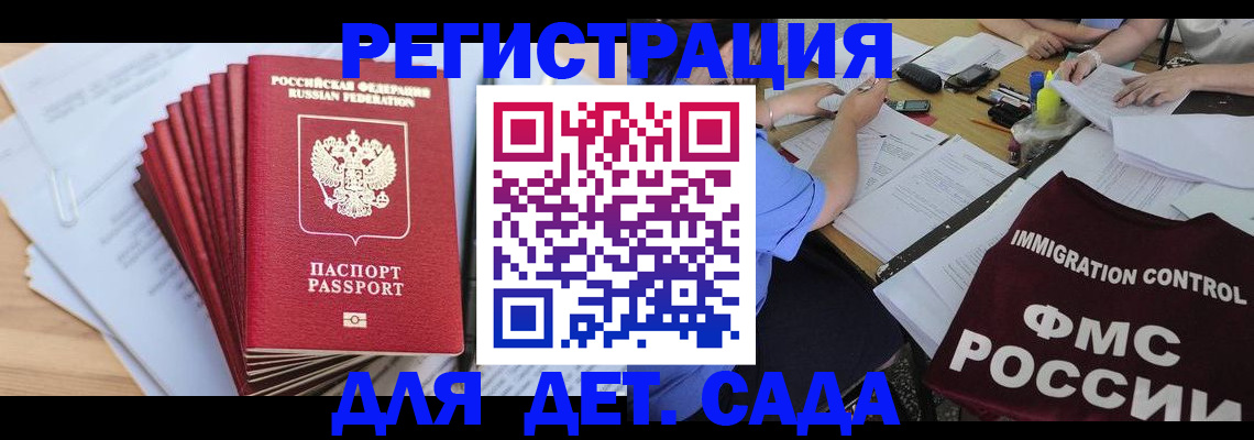 найти адрес прописки в Вышнем Волочке