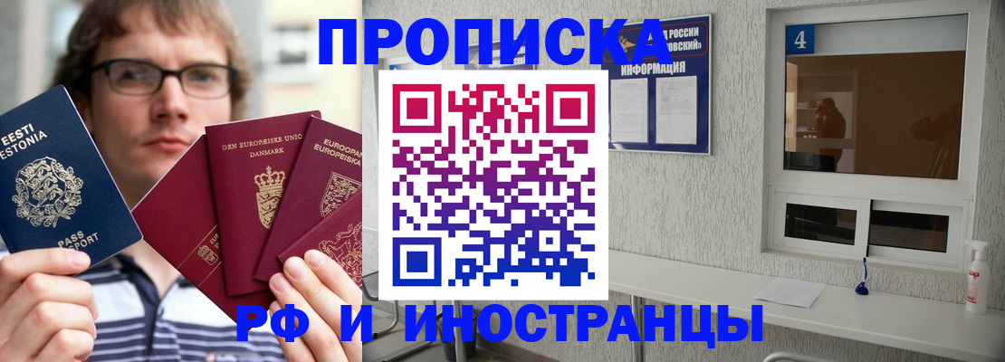 временная регистрация госуслуги в Вышнем Волочке