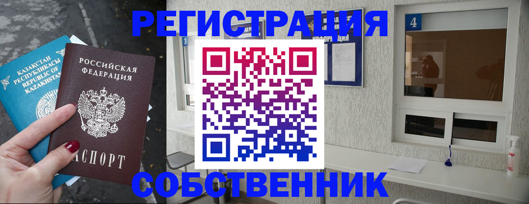 прописка поиск в Вышнем Волочке