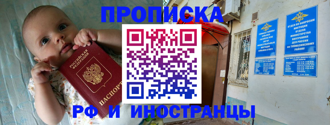 найти адрес прописки в Вышнем Волочке